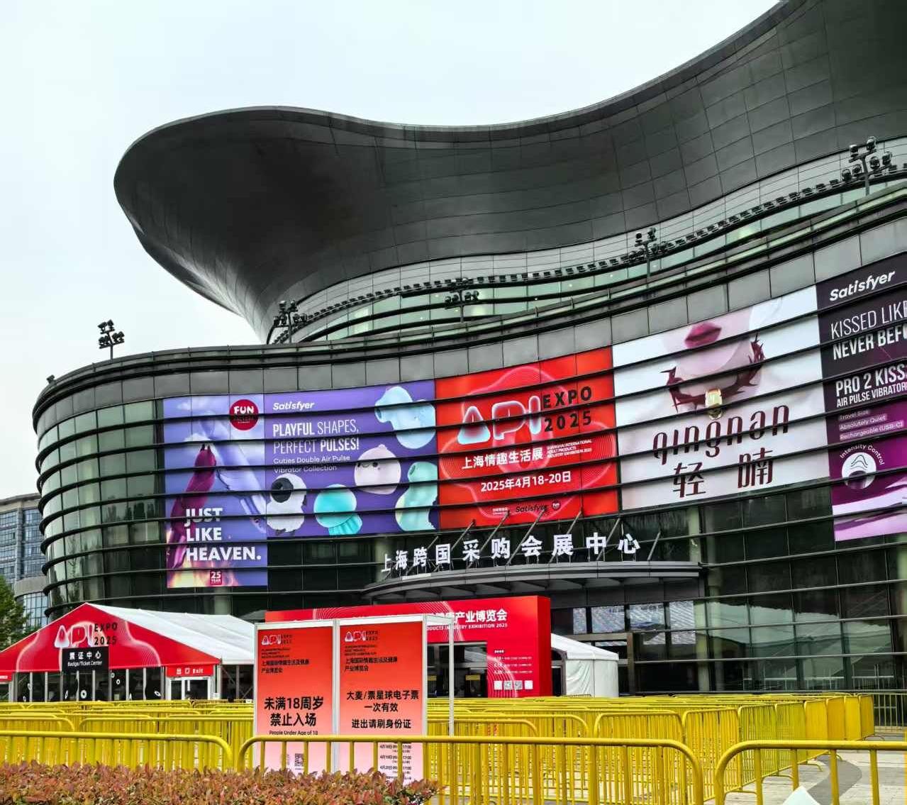 Vi är här-2025 Shanghai vuxna expo Asien