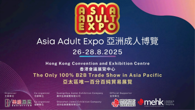Vi är Here-Asia Adult Expo 2025